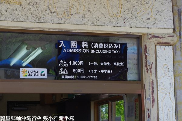 入園費用