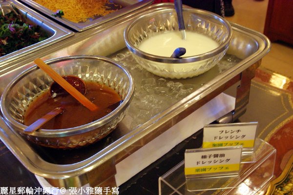 連醬汁都很和風