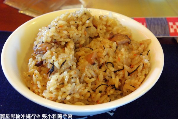 無敵好吃的蕈飯,我吃了一整碗