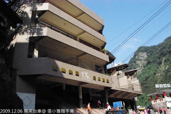 不知道多久沒坐過的雲仙纜車