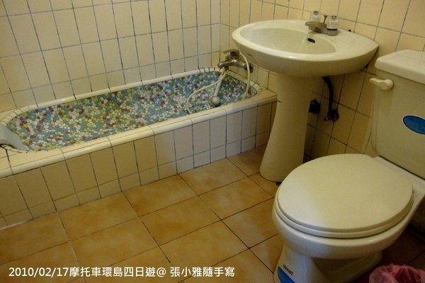 衛浴也有夠陽春,倒是那浴缸很復古