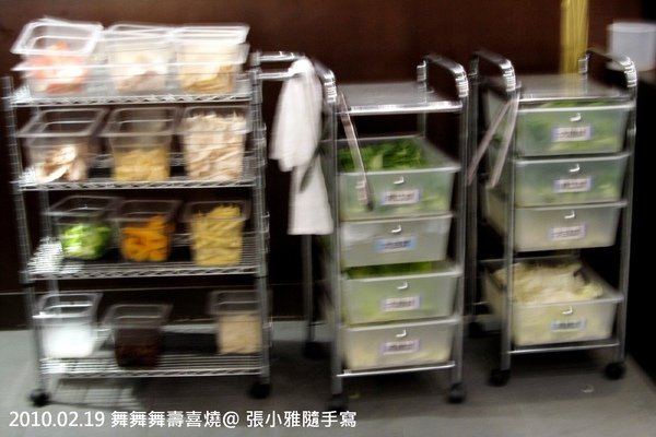 服務生會推著蔬菜和火鍋料到桌前問要加甚麼料