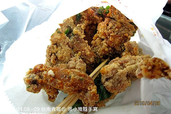 超~~好~~吃