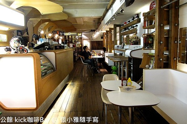 店內全貌