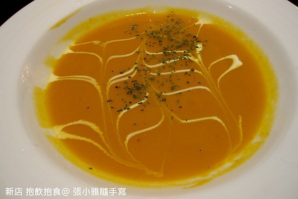 香濃的奶油南瓜湯