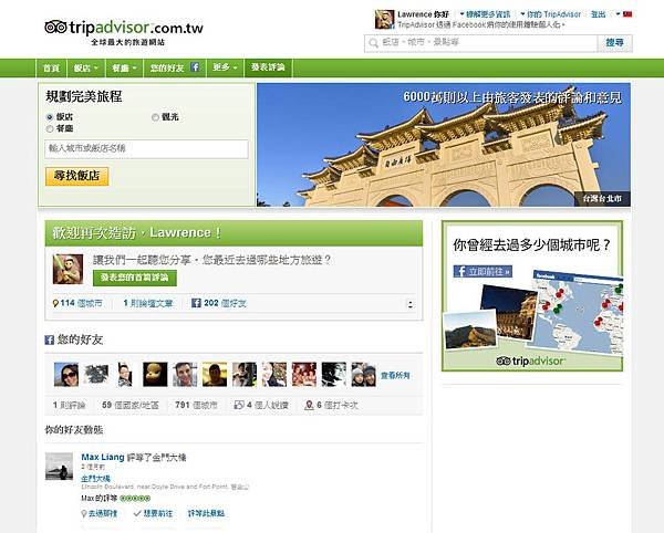 TripAdvisor
