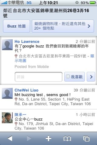 Google Buzz