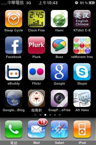 Google Buzz