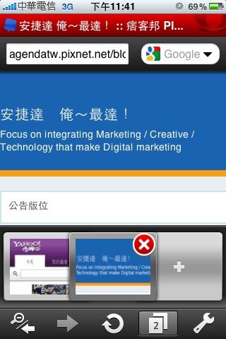 iPhone Apps Opera Mini