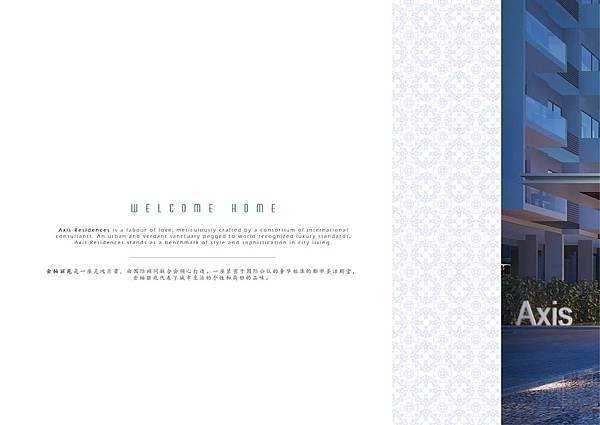 Axis-Sales-Brochure-20141121_download-page-010
