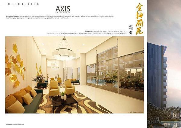 Axis-Sales-Brochure-20141121_download-page-008