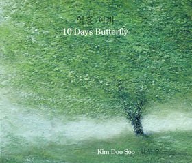 KIM DOO SOO - 10 Days Butterfly.jpg