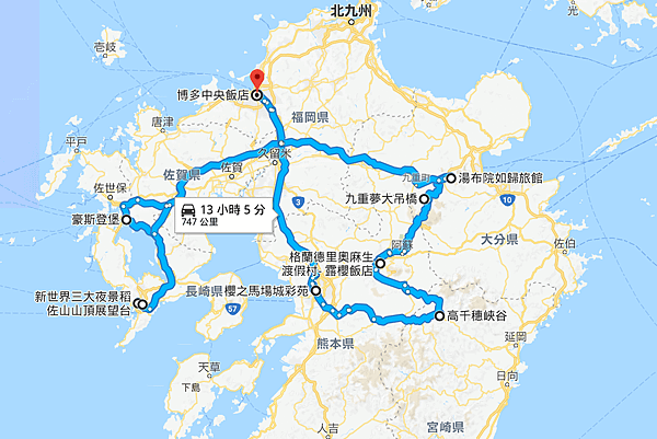 九州自駕路程圖.png