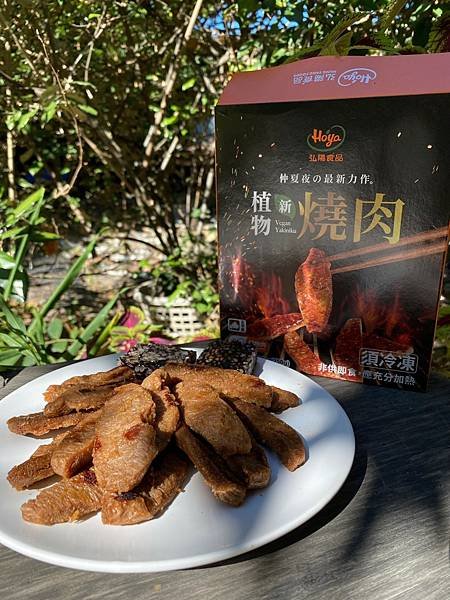 美食推薦/ 弘陽食品仲夏夜最新力作_植物新燒肉