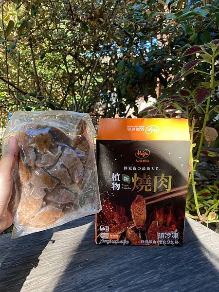 美食推薦/ 弘陽食品仲夏夜最新力作_植物新燒肉