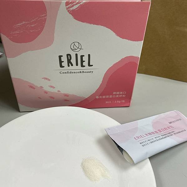 試用-養顏美容推薦_ERIEL水解膠原蛋白胜肽