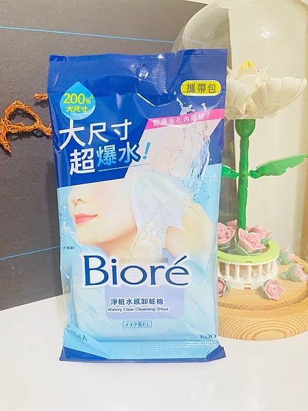 出遊出國卸妝神隊友！Bioré《淨粧水感卸粧棉》