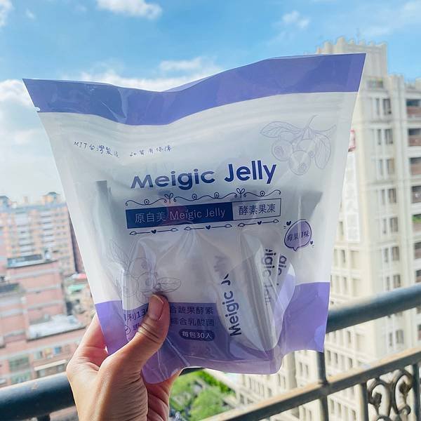 阿嫻愛吃必備_原自美 Meigic Jelly 酵素果凍