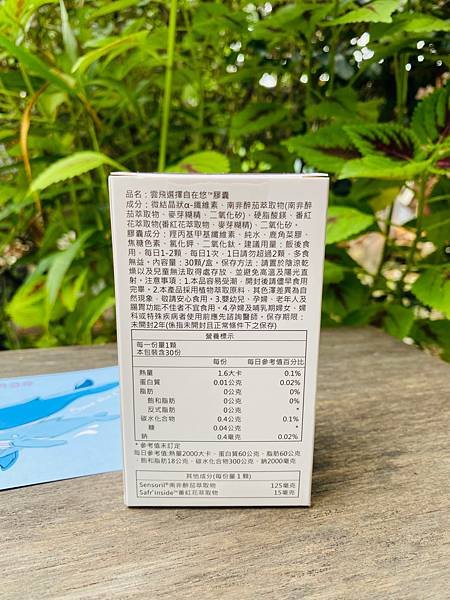 多久沒好好睡一覺了？試試雲飛選擇【自在悠】，幫您一臂之力