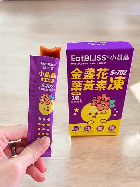 孩子們吃的小晶晶，幫助亮晶晶/【Eatbliss益比喜】S7