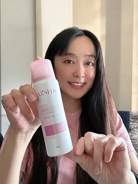 妝不花、防曬強！夏天必備AliSHA定妝防曬噴霧🌞💦