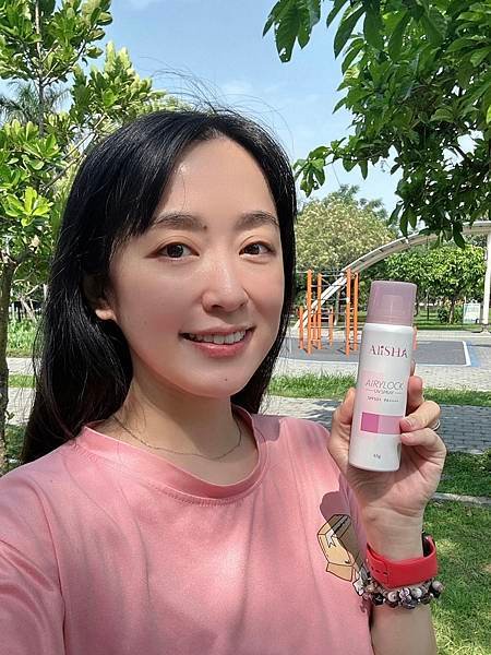 妝不花、防曬強！夏天必備AliSHA定妝防曬噴霧🌞💦