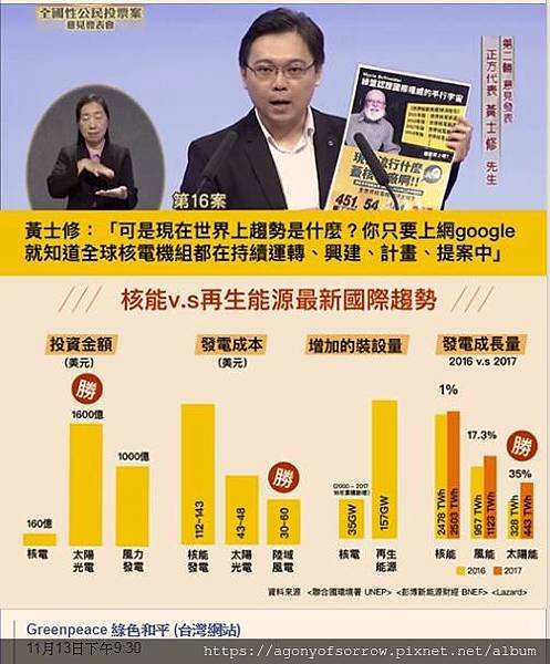 QQ截图20181116160909.jpg