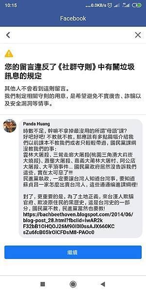 被刪-母語課.jpg