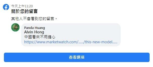 20210629有危機的經濟體.jpg