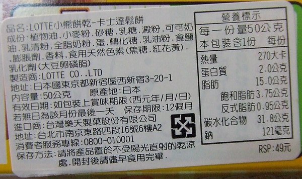 DSCF5670.JPG