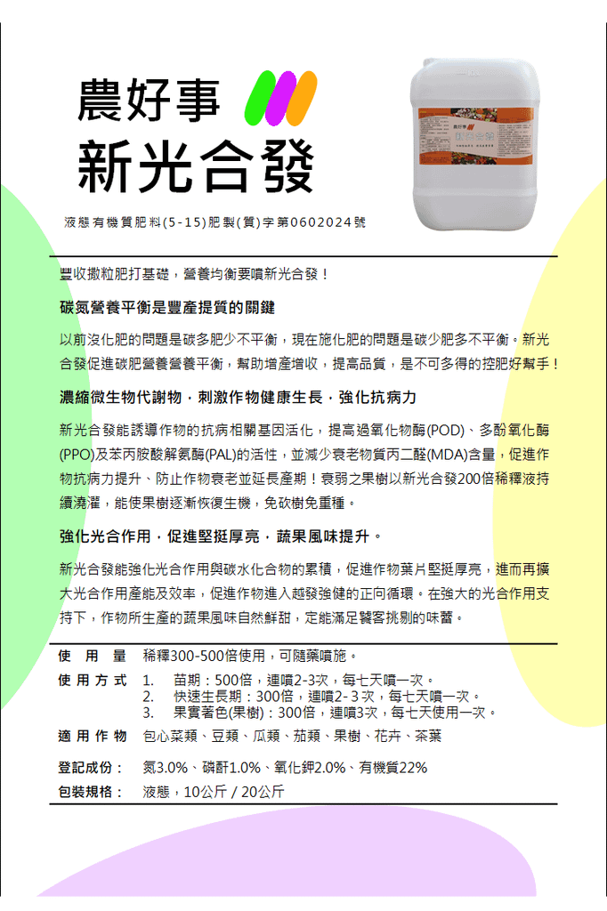 Image 3.png