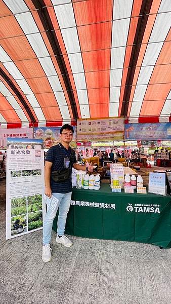 2023農機展剪影