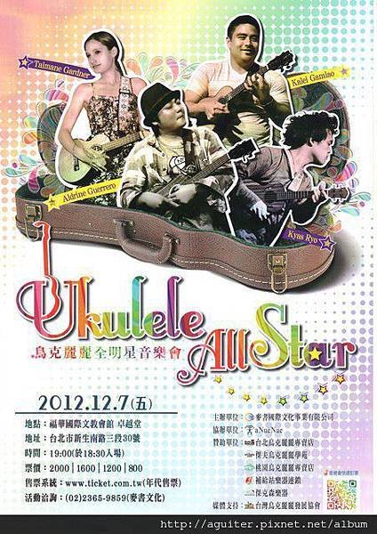 UKE Star