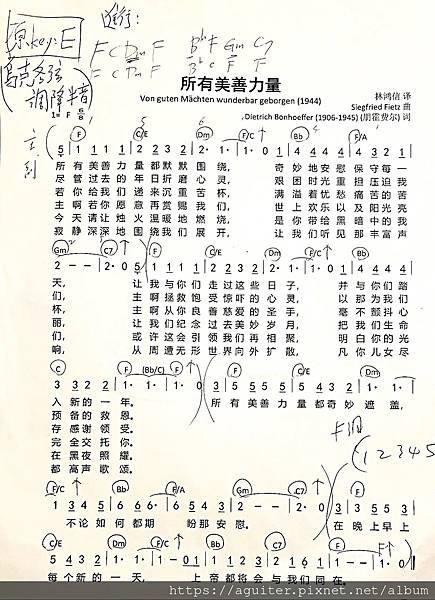 美善力量.jpg
