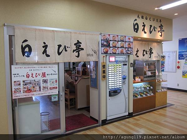 059-找到了店家.JPG