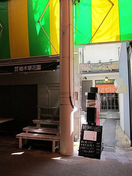 030-在裡頭.JPG