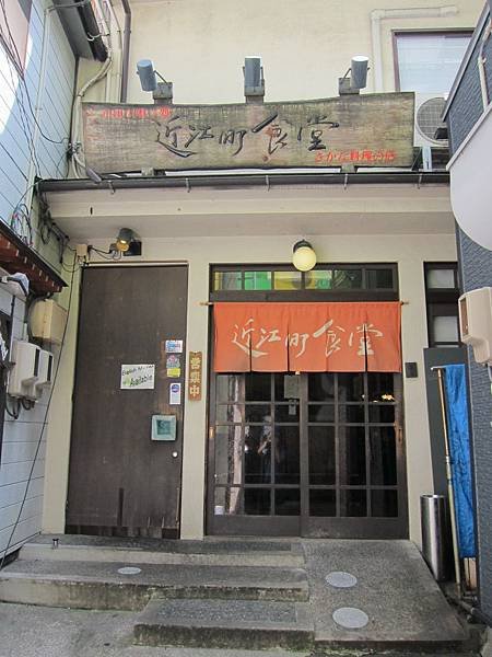 034-準備進入.JPG