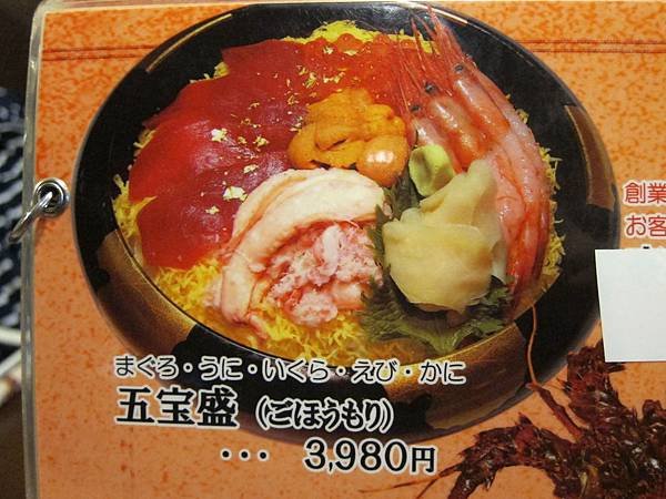 038-五寶的話就跳過吧.JPG