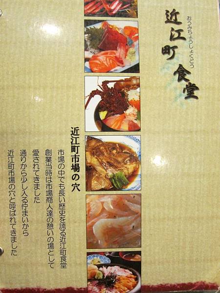 041-菜單封面.JPG