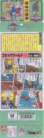 54-麒麟神器-1.jpg