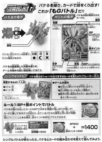 00-遊戲說明書A.jpg