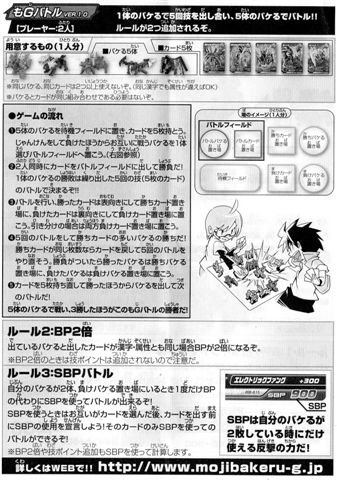 00-遊戲說明書B.jpg