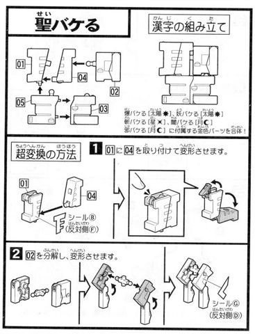 06-聖說明書A.jpg