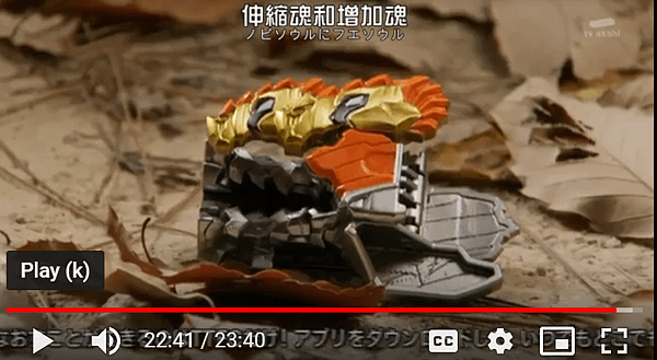 FireShot Capture 015 - [銀月字幕組][4周連續特別篇超級戰隊最強之戰][02][暗中活躍的謎之鎧甲][TVrip][810P].mp4 - Google Dri_ - drive.google.com.png
