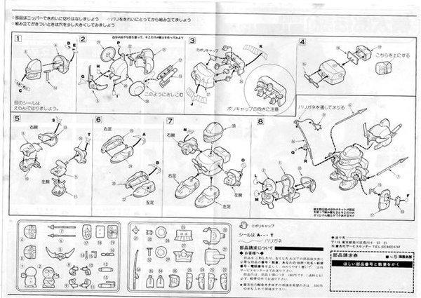 05-說明書B.jpg