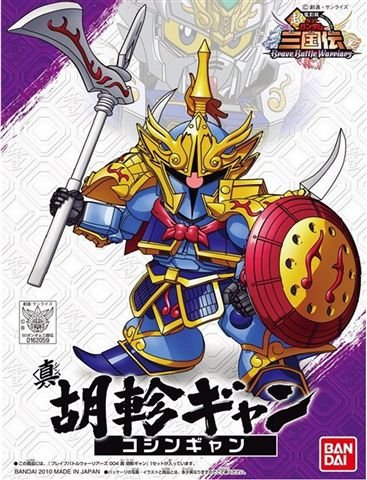 04- 胡軫 -  封繪.jpg
