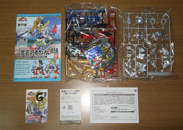 DSCF8781.jpg