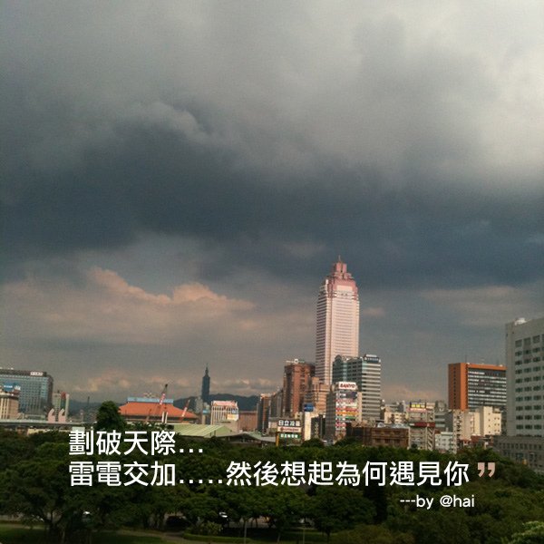 你我他