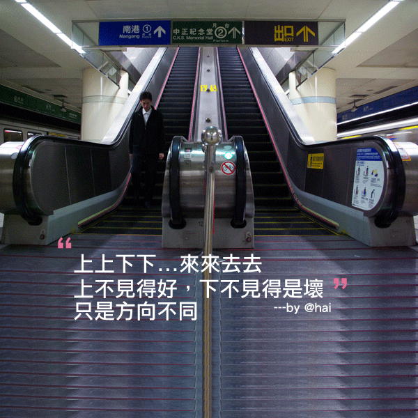手扶梯