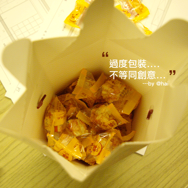 包裝